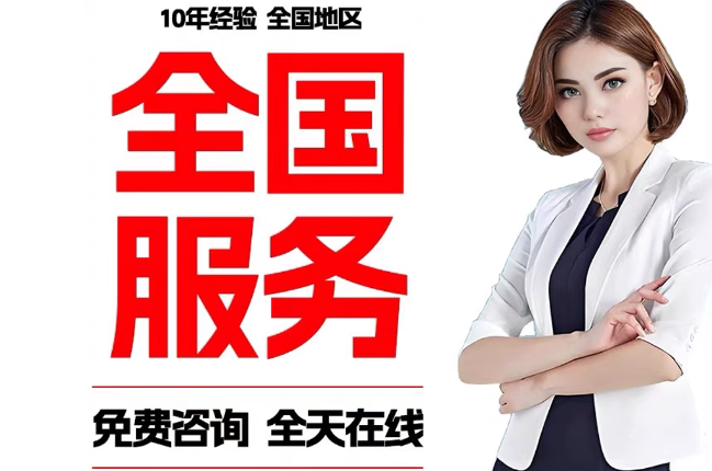 资中失信人员公积金张华有10万，能提取么？